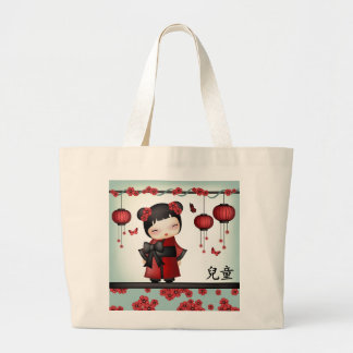 Kaiko the kokeshi "Child" Large Tote Bag