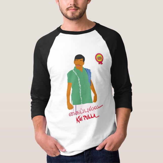 Kaipulla Vadivelu T-Shirt (Front)