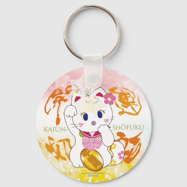 kaiun mori-Maneki nekoA Key Ring (Front)
