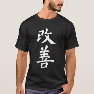 Kaizen Continuous Improvet Japan Kaizen Kanji Call T-Shirt