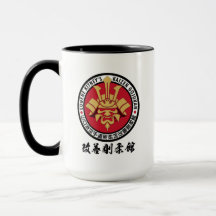 Kaizen Gojukan Mug