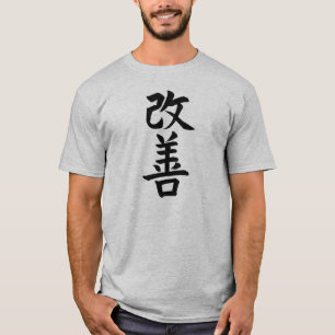 kaizen, improvement, Kanji, Japanese,calligraphy T-Shirt