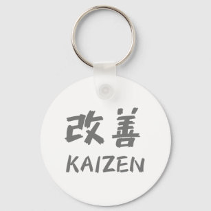 Kaizen Key Ring