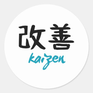"Kaizen" text based written in Japanese  Classic Round Sticker