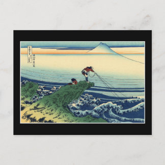Kajikazawa in Kai Province (by Hokusai) Postcard