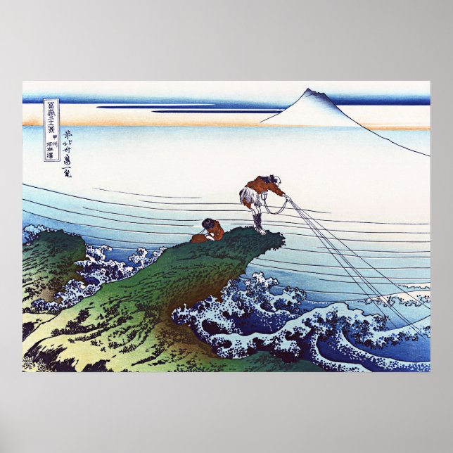 Kajikazawa in Kai Province Poster (Front)