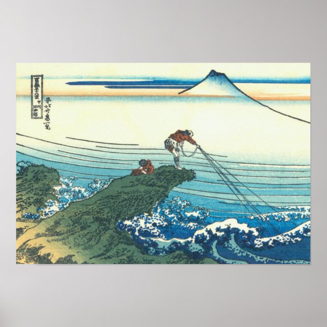 Kajikazawa in Kai Province Poster (Front)