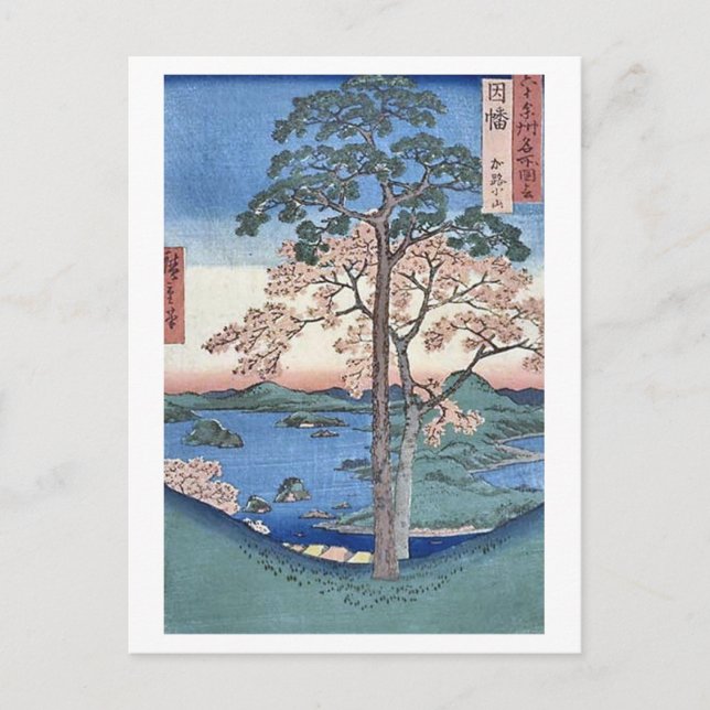 Kajikoyama Inaba Postcard (Front)