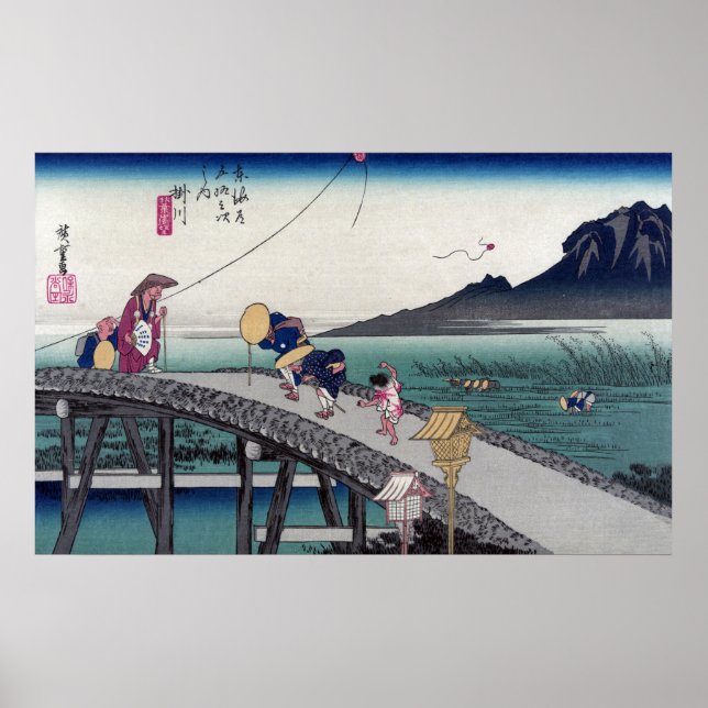 Kakegawa, Ando Hiroshige Poster (Front)