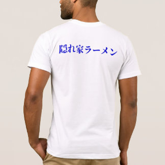 Kakurega Ramen Shirt - White
