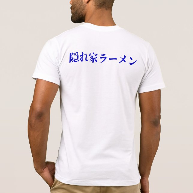 Kakurega Ramen Shirt - White (Back)