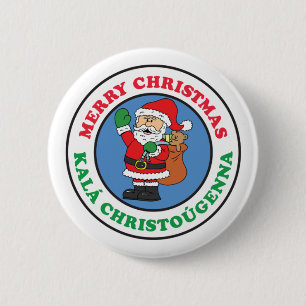 Kala Christougenna Greek Christmas Santa Button