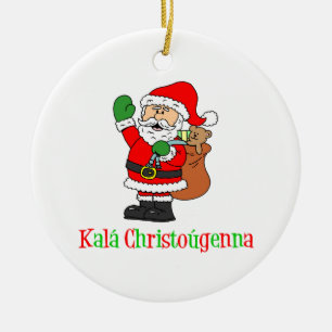 Kala Christougenna Greek Christmas Santa Ceramic Ornament