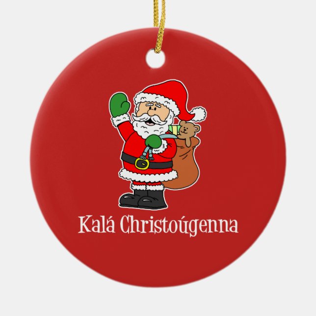 Kala Christougenna Greek Christmas Santa Ceramic Ornament (Front)