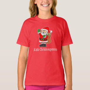 Kala Christougenna Greek Christmas Santa T-Shirt