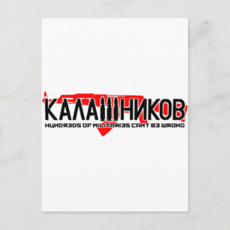 Kalashnikov Ak-47 Postcard