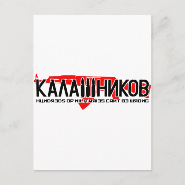 Kalashnikov Ak-47 Postcard (Front)