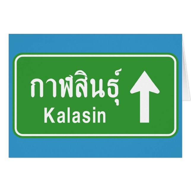 Kalasin Ahead ⚠ Thai Highway Traffic Sign ⚠ (Front Horizontal)