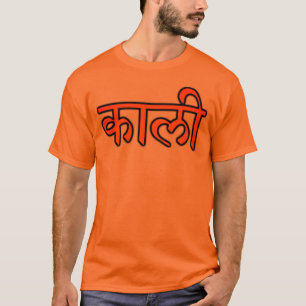 Kali Orange Tee w/name only