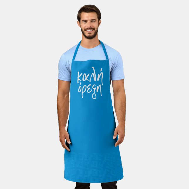 Kali Orexi Greek blue Apron (Worn)