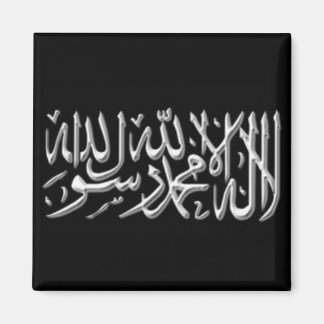 Kalimah Magnet