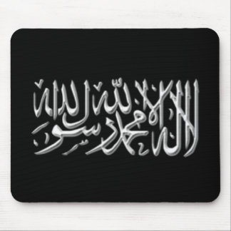 Kalimah Mousemat