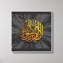 Kalma 3D Calligraphy – Elegant Islamic Wall Art