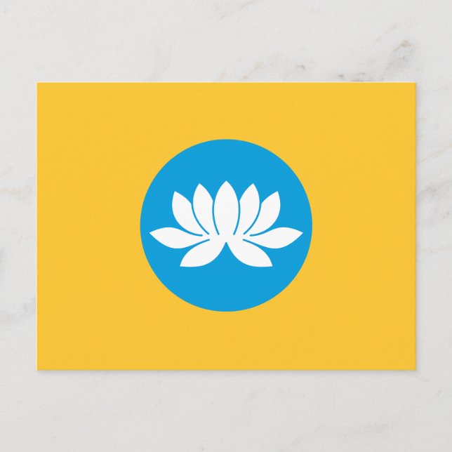 Kalmykia Flag Postcard (Front)