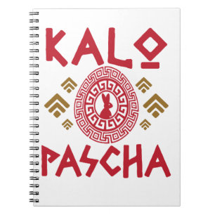 Kalo Pascha Greek Easter Notebook