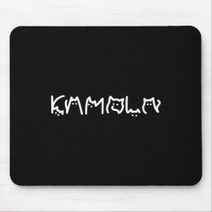 Kamala Harris Cat Lettering Funny Cat Ladies For K Mouse Pad