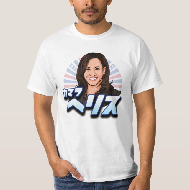 KAMALA HARRIS IN JAPANESE T-Shirt (Front)