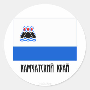 Kamchatka Krai Flag Classic Round Sticker