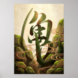 Kame: Longevity & Wisdom Art260050005 Poster