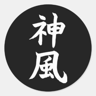 Kamikaze Classic Round Sticker