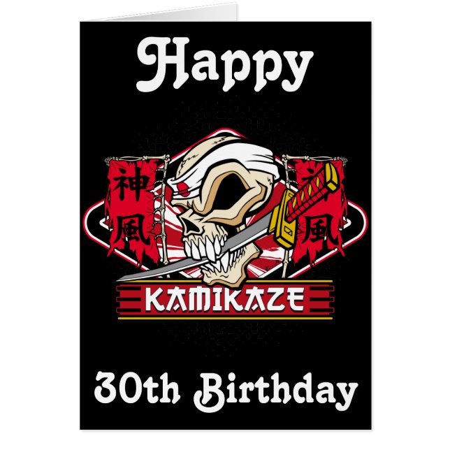Kamikaze Skull With Japanese Sword (Front)