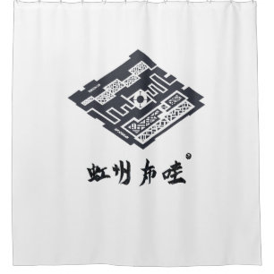 KAMON SHOWER CURTAIN
