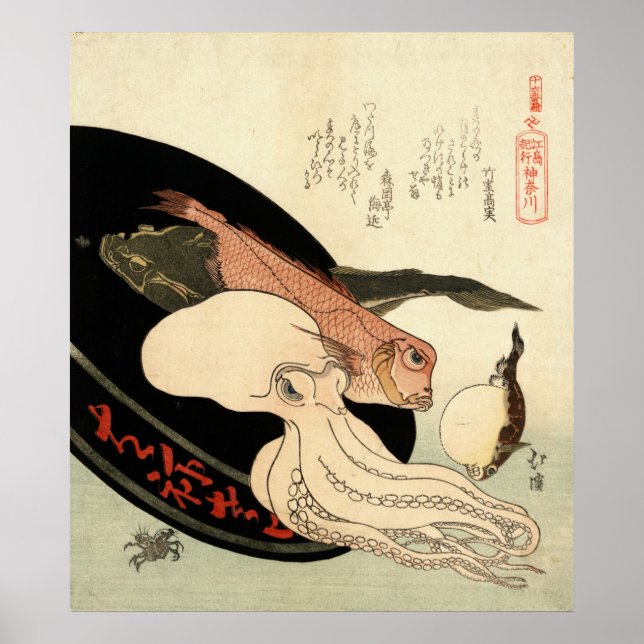 Kanagawa 1824 poster (Front)