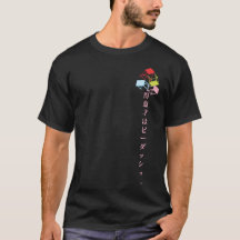 Kanbaru Suruga Shirt Dark