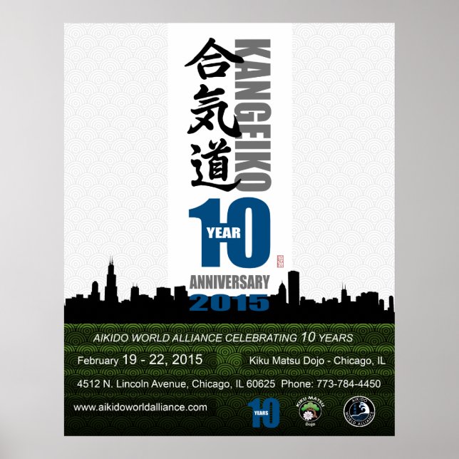 Kangeiko 2015 poster (Front)
