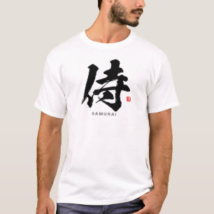 Kanji - 侍, Samurai - T-Shirt