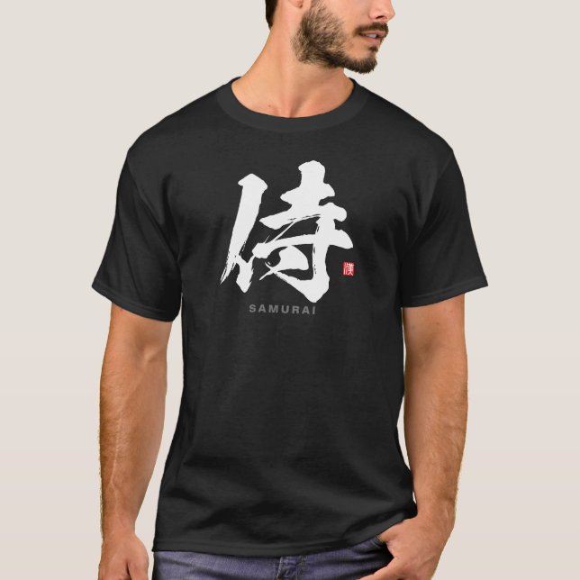 Kanji - 侍, Samurai - T-Shirt (Front)