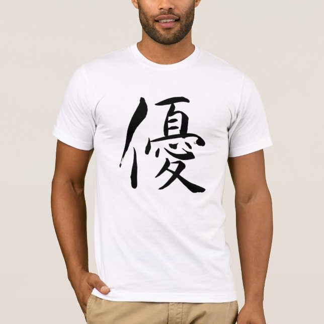 Kanji,優,excellent,superiority,japanese T-Shirt (Front)