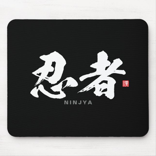 Kanji - 忍者, Ninja - Mouse Pad (Front)