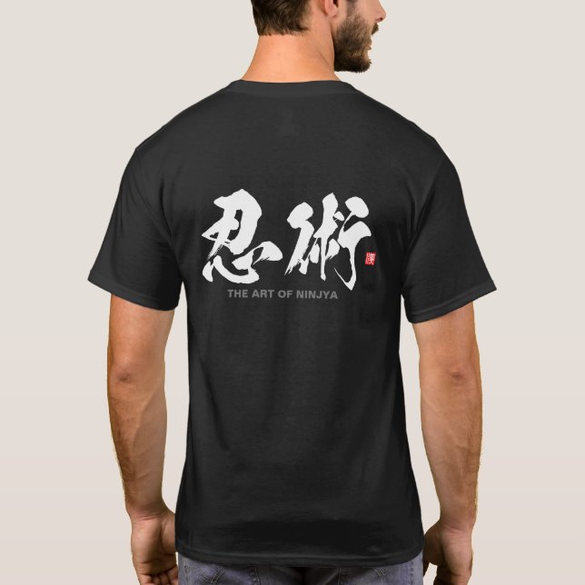 Kanji - 忍術, the art of a ninja - T-Shirt (Back)