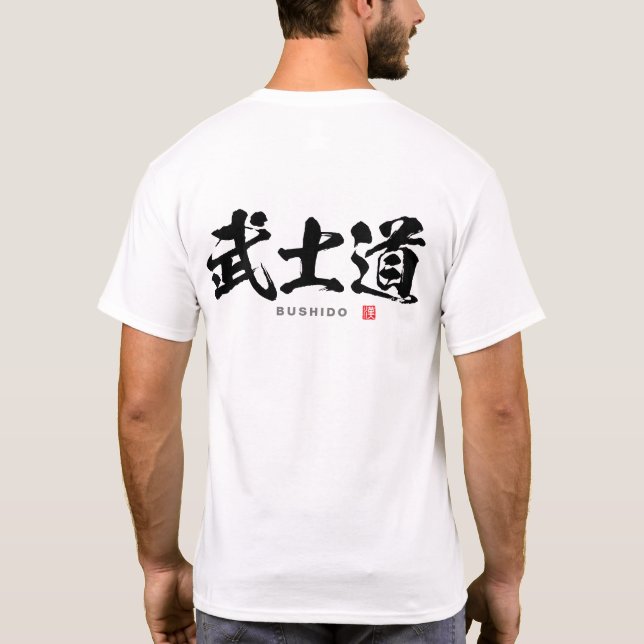 Kanji - 武士道, Bushido - T-Shirt (Back)
