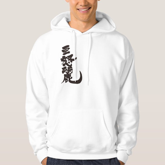 [Kanji] Adlai Hoodie (Front)