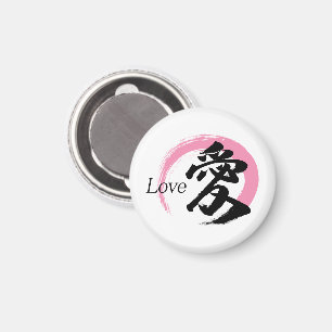 Kanji Ai/Love Japanese Calligraphy Magnet