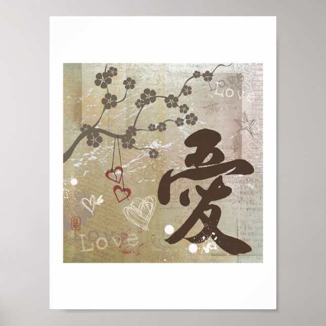 Kanji Ai (Love) Letter Size Print (Front)