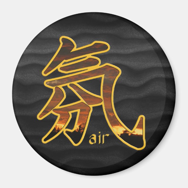Kanji: Air - Magnet #3 (Front)