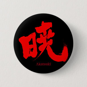 [Kanji] Akatsuki 6 Cm Round Badge